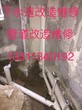 小南庄专业做防水补漏5605-3389室内室外做防水补漏