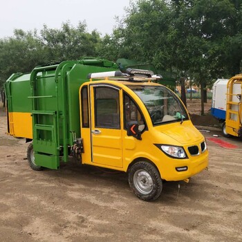 新能源电动垃圾车小型小型垃圾车