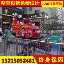 軌道彎月飄車價格丨兒童游藝設備丨彎月飄車圖片