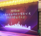 上海LED大屏、灯光音响设备租赁活动设备清单报价