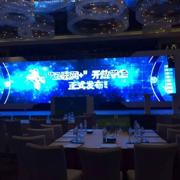 上海LED显示屏租赁公司上海LED大屏幕出租公司