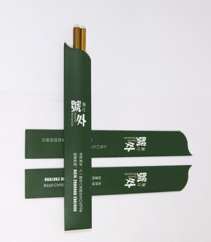 一次性筷子连体带牙签纸巾三件套装定做
