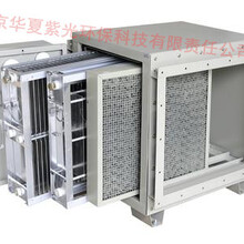 供应北京工业VOC低温等离子废气净化器