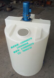 250升聚乙烯塑料加药箱化工储罐耐酸碱搅拌罐可按要求定制可配电机图片1
