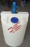 1500LPE塑料加药箱化工搅拌桶带刻度储罐真空罐可配电机图片3