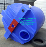 耐酸碱塑料加药箱250LPE塑胶搅拌桶立式储罐反应加药罐计量罐图片4