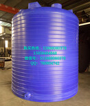 4000升聚乙烯塑料储罐化工搅拌桶计量桶民用水塔厂家图片4