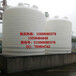PT-8000升食品级塑料水塔化工储罐搅拌桶立式水箱可按要求定制
