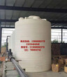 2000升聚乙烯塑料水塔化工搅拌桶硫酸储罐熔盐箱可按要求定制