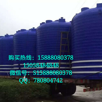 15000升耐酸碱塑料水塔计量罐带刻度水箱化工水桶厂家