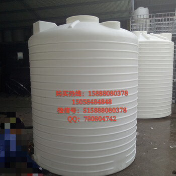 化工水箱耐酸碱储罐10立方圆形水塔10吨化工桶10000L滚塑容器