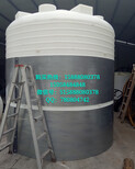 25000升耐酸碱塑料水塔立式储罐化工水箱熔盐箱民用水桶计量罐图片2