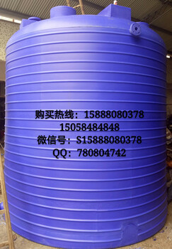 5噸塑料水箱化工儲罐化工容器PE儲罐