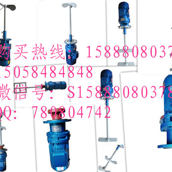 环保加药箱民用电220v两相电0.55KW550瓦减速搅拌电机摆线针轮减速机