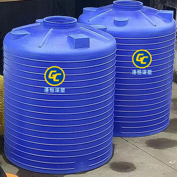 5吨塑料水箱海水储存桶防腐蚀5立方PE水桶工业循环水处理罐