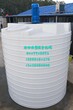 5立方化工桶搅拌塑料桶加厚储罐5吨耐酸碱搅拌桶