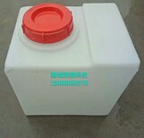 耐低温水箱40升塑料加药箱40公斤塑料桶滚塑容器40L方形加药箱图片4