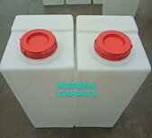 塑料加药箱110L方形加药箱110升水处理加药箱图片5