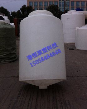 锥底1吨塑料水箱带铁架子塑料桶1立方滚塑容器塑料储罐
