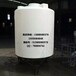 连云港化工水箱锥底塑料桶滚塑容器1.5吨尖底带架子塑料桶