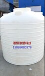 化工储罐pe水塔耐酸碱储罐5立方聚乙烯水箱图片1
