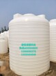 塑料储罐10吨塑料水塔盐酸槽罐10000L内外光滑清洁美观原水箱