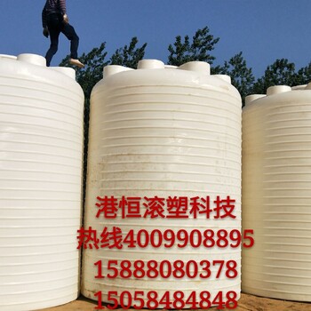 蒸馏水储罐20000L塑料水箱水塔化工液体储存罐