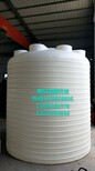 pe塑料10吨化工液体储存罐蒸馏水储罐图片1
