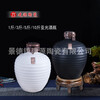 重慶市白酒瓶生產廠家、陶瓷1斤5斤10斤裝酒瓶、顏色釉高檔密封空酒罐