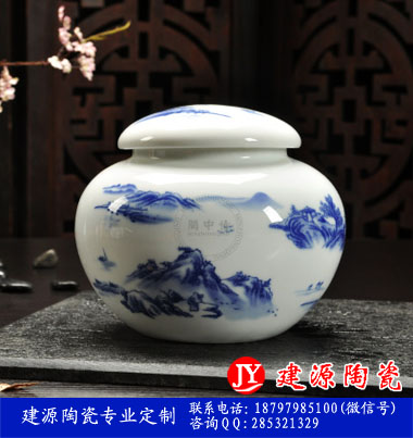 陶瓷茶叶罐批发价格、景德镇瓷器茶叶罐、便宜茶叶包装陶瓷罐子定做