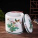 装茶叶用的陶瓷罐子、定做陶瓷罐子图片、景德镇膏方罐生产厂家