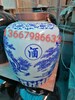 渭南100斤陶瓷酒壇批發，青花瓷酒壇配分子蓋廠家