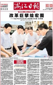 都市快报硬广价格多少刊登电话多少钱