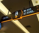 广州商场导向灯箱指示灯箱镂空灯箱指示标识标牌制作安装