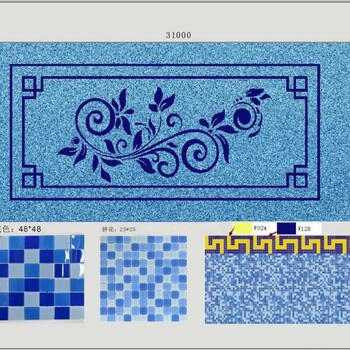 供应泳池马赛克厂家拼图定做马赛克