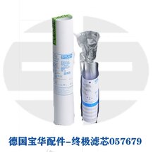 德国宝华油水过滤芯057679-410图片