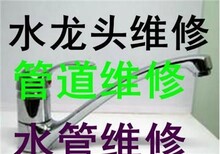 通州土桥附近疏通下水道多少钱图片4