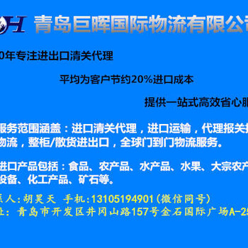 进口牛肉报关你需要清关代理公司