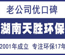 长沙办公室、培训机构、美容院除甲醛、装修除味