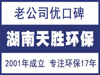 长沙办公室、培训机构、美容院除甲醛、装修除味图片0