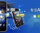 重庆APP开发浅谈企业APP开发有哪些优势?