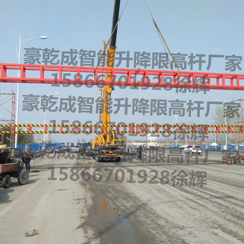 郑州电动液压限高龙门架价格电动智能升降限高架生产厂家