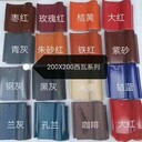 琉璃瓦生產廠家仿古琉璃瓦廠家琉璃瓦批發