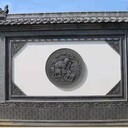 浙江磚雕廠家聯(lián)系方式
