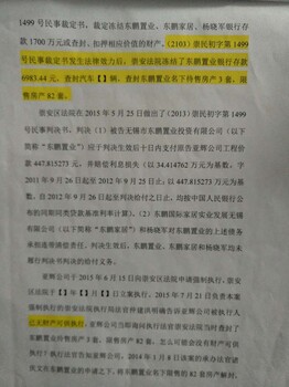 无锡亚辉建筑工程有限公司第三分公司