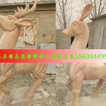花崗巖石鹿圖片石刻生財(cái)有鹿雕塑價(jià)格