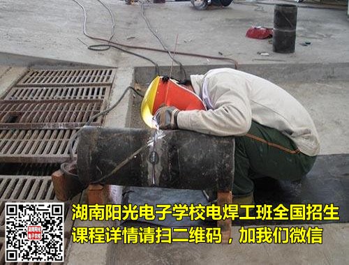 连云港电焊工培训班试谈全国好的电焊学校