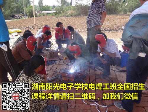 连云港电焊工培训班试谈全国好的电焊学校