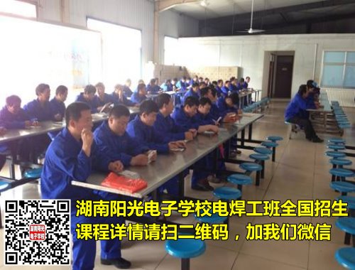西藏电焊培训多少钱再谈学电焊的学校