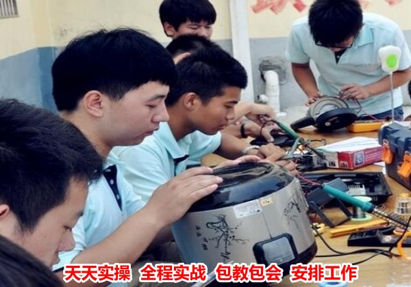 湖南电器维修培训学校告诉你低学历男生学什么技术